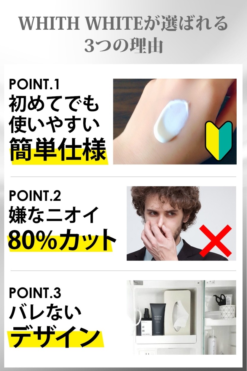 脱毛クリーム メンズ 除毛クリーム デリケート ゾーン アンダーヘア 全身 ムダ毛処理 陰部 陰毛 VIO わき すね毛 胸毛 フィス 200g