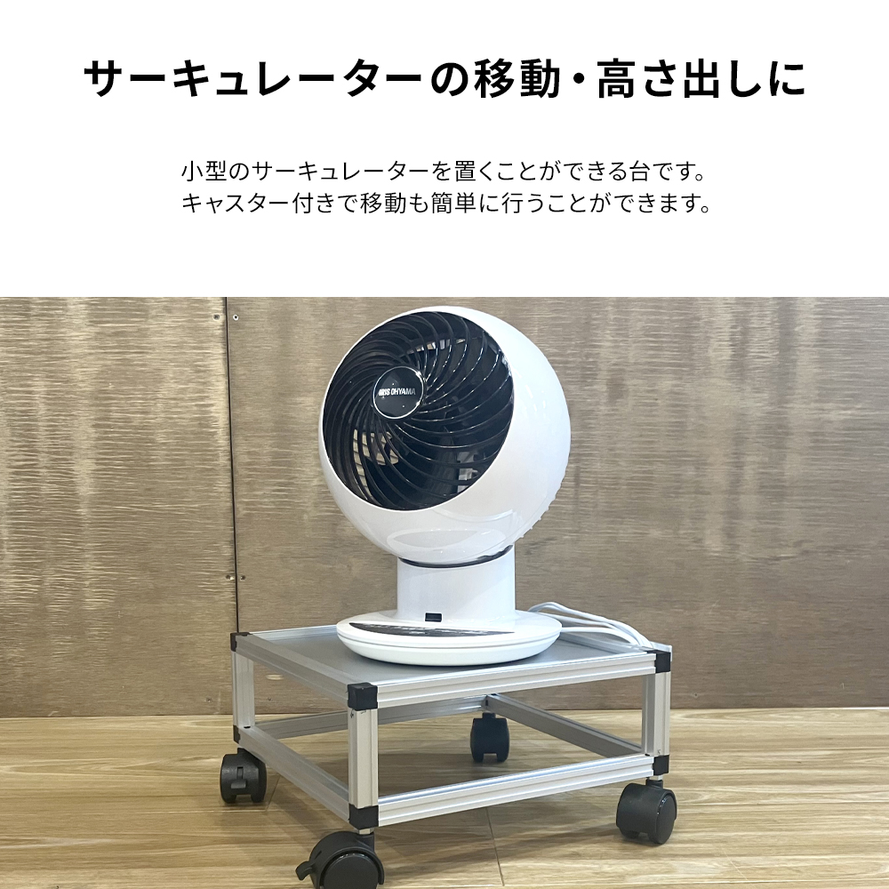 サーキュレータースタンド　シェルフ　ウォールナット cst281528yas_2.jpg