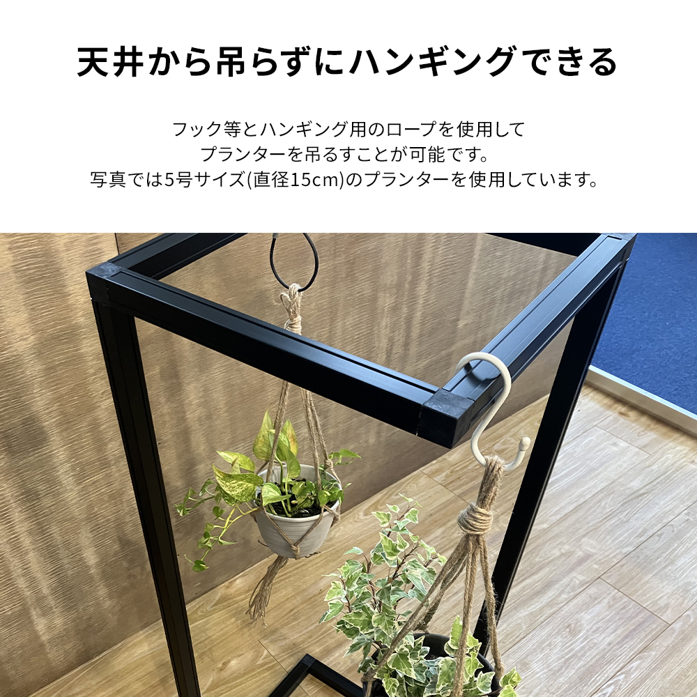 ハンギング スタンド ディスプレイ 観葉植物 エアープランツ 室内