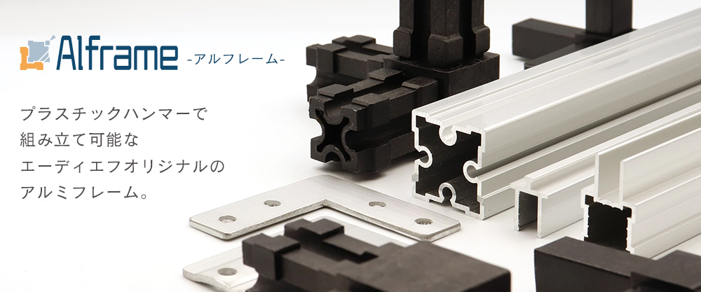 Alframeヤフー店 - Yahoo!ショッピング