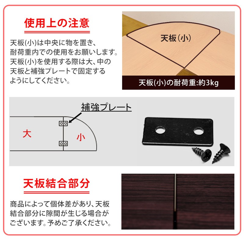 コーナーPCデスクセット　CT-1265