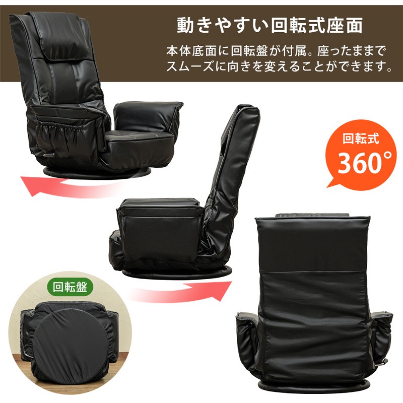 新作入荷!!】 （BK） ブラック レバー式14段回転座椅子 - 座椅子