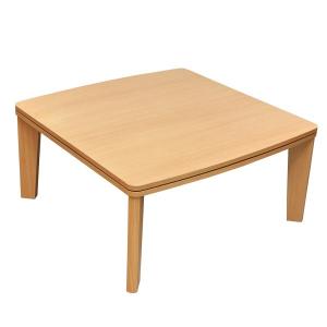 こたつテーブル 正方形 75cm幅 木製 DCK-01 リバーシブル天板 300W｜アドホックスタイル