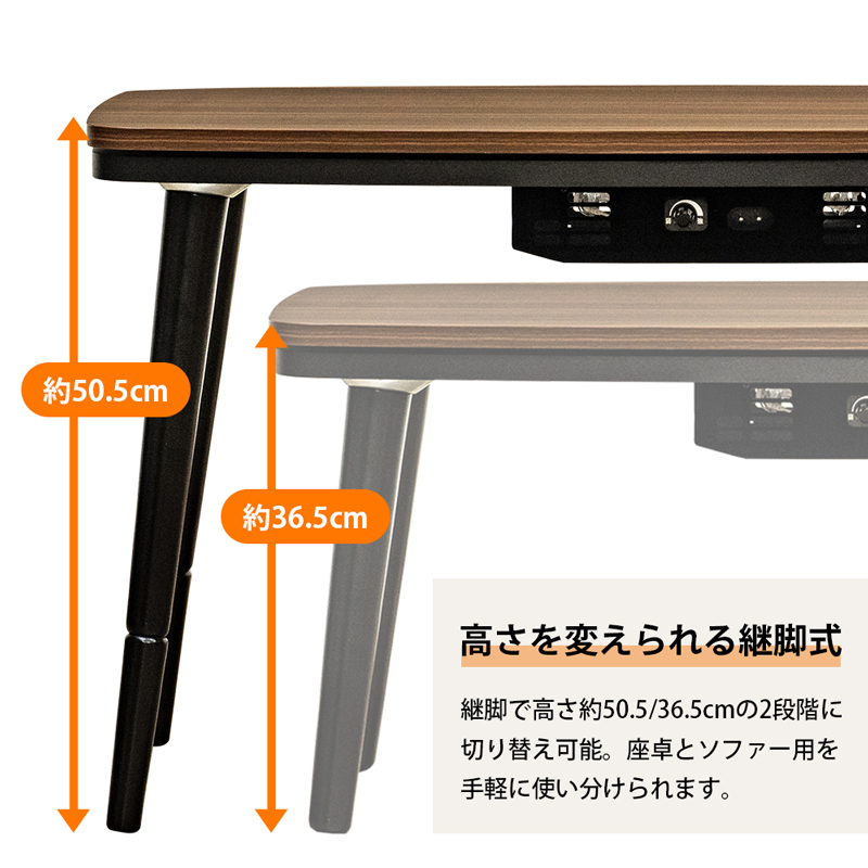 こたつテーブル 高脚 こたつ ソファー対応 2WAYコタツ 座卓 ハイタイプ 角丸 高さ2段階 石英管ヒーター 木製 ダイニングこたつ 幅90cm 長方形 あったか