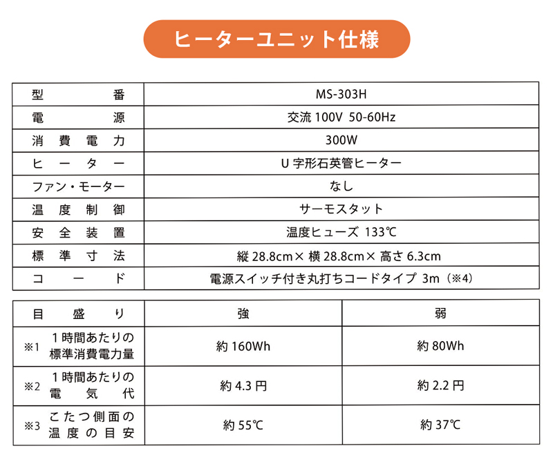 こたつテーブル 高脚 こたつ ソファー対応 2WAYコタツ 座卓 ハイタイプ 角丸 高さ2段階 石英管ヒーター 木製 ダイニングこたつ 幅90cm 長方形 あったか