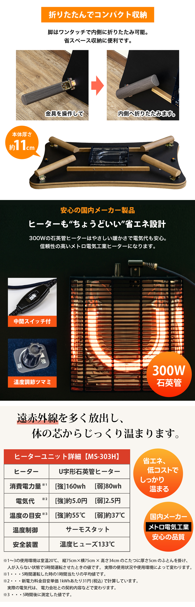コタツ おしゃれ モダン 北欧 110×70cm 折れ脚 こたつテーブル 長方形 木目調 大理石柄 DCK-12