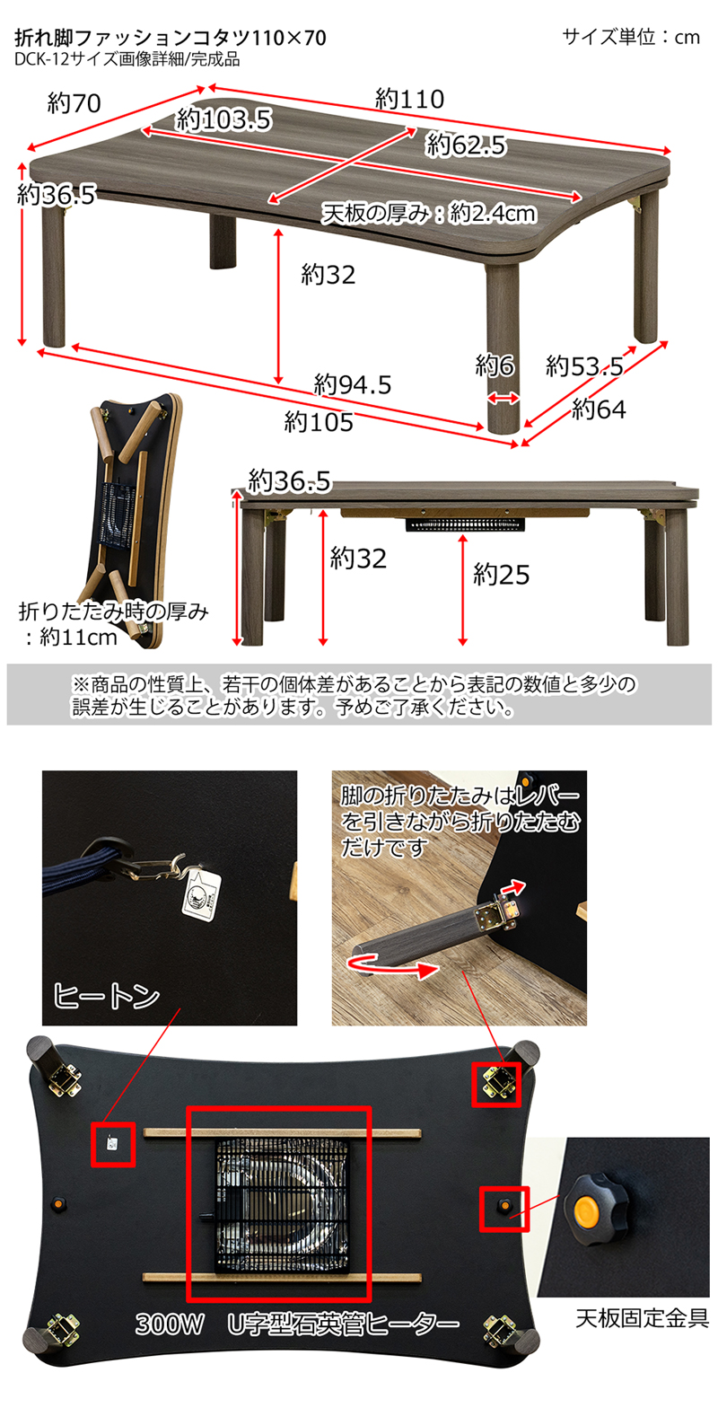 コタツ おしゃれ モダン 北欧 110×70cm 折れ脚 こたつテーブル 長方形 木目調 大理石柄 DCK-12