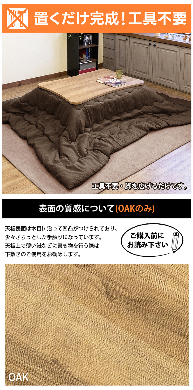 コタツ おしゃれ モダン 北欧 110×70cm 折れ脚 こたつテーブル 長方形 木目調 大理石柄 DCK-12