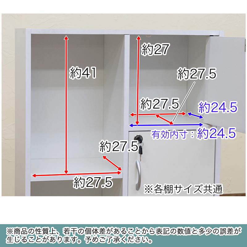 マルチラック鍵付き FB-016K