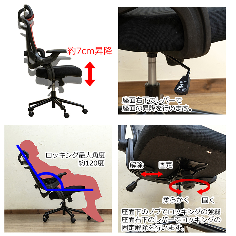 オフィスチェアー メッシュ地 Monarch デスクチェア ハイバック ヘッドレスト 座面昇降式 肘掛け ランバーサポート 跳ね上げ式 アームレスト PUキャスター