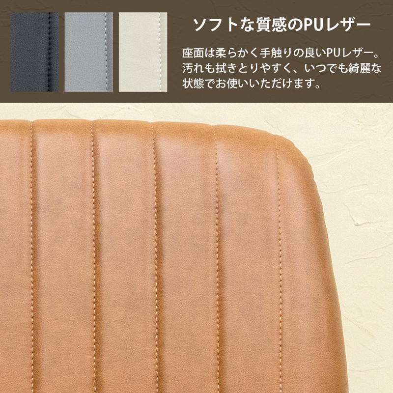 H-30 Zoe ワイドオフィスチェアー PU 幅広 あぐら 合皮 PUキャスター ロッキング 