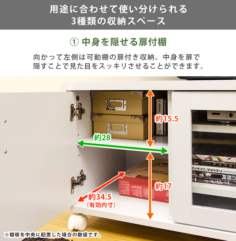 収納TVラック　TREVIS　HIT-08