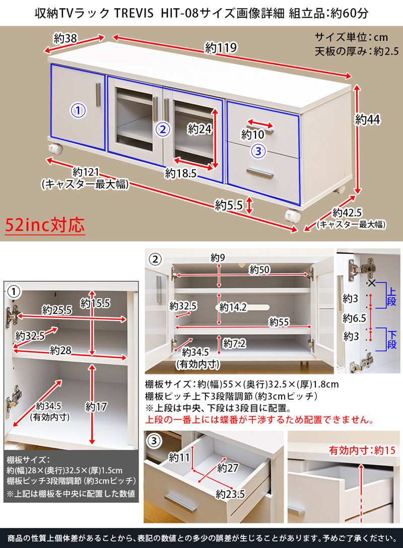 収納TVラック　TREVIS　HIT-08