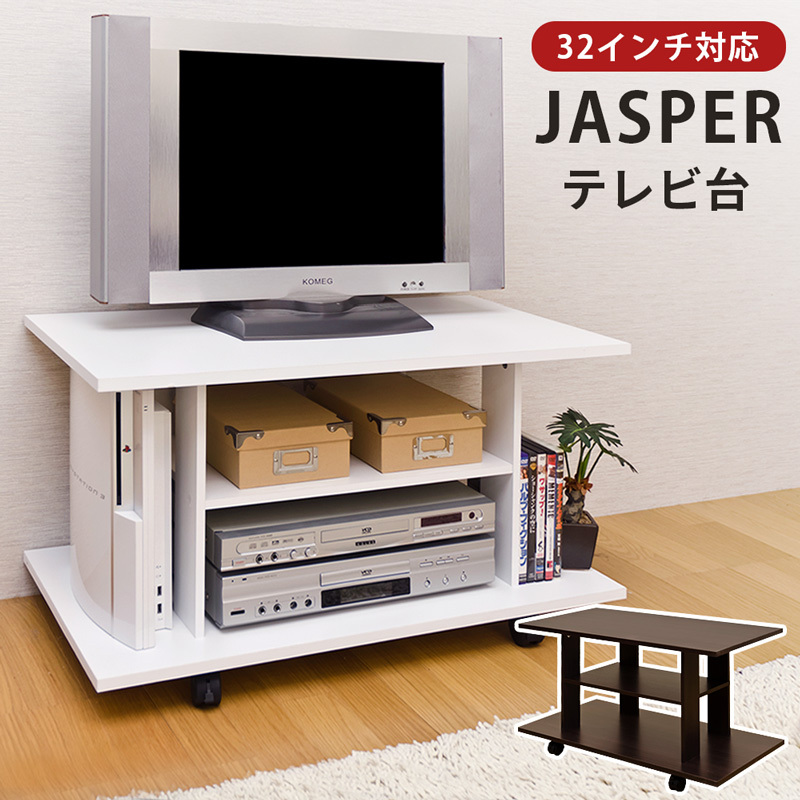 テレビ台 JASPER HMP-02