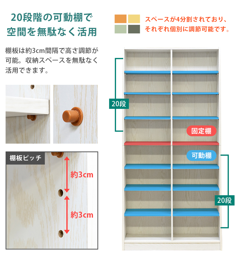 高さ180cm 大容量 多目的ラック 可動棚 本棚 HMP-07