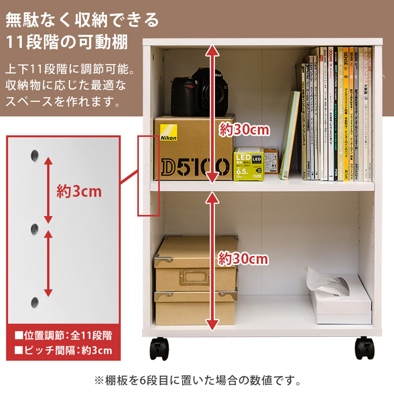 シンプルチェスト HMP-14