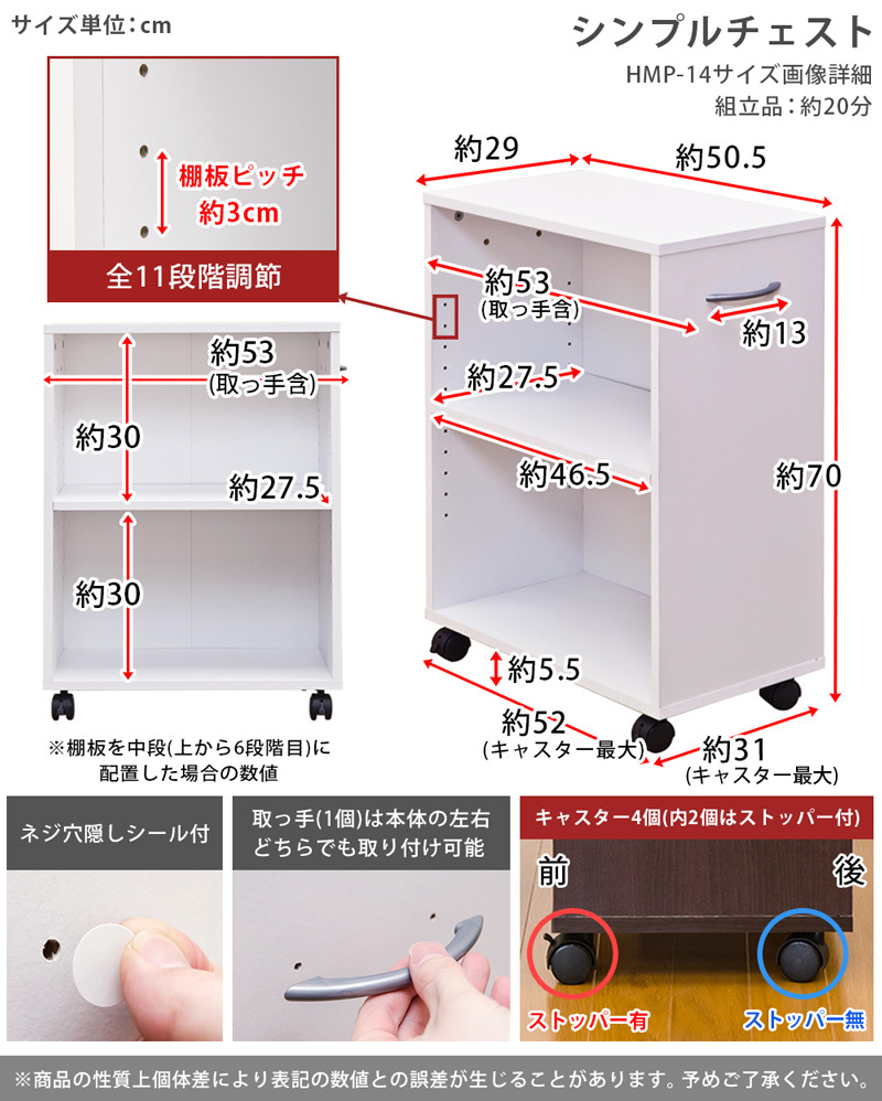 棚2段 収納 ワゴン 棚2段 53cm×31cm デスク脇 クローゼットなどにも