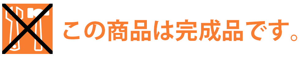 IM-13 ラタン回転座椅子 ロータイプ 座卓 