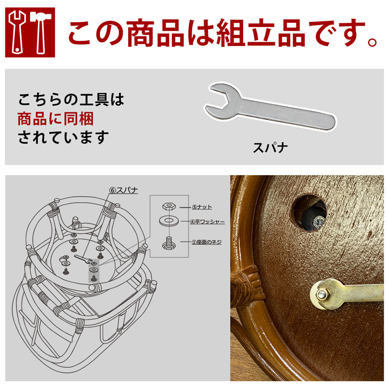 IM-18 ラタン リバーシブルクッション 回転座椅子