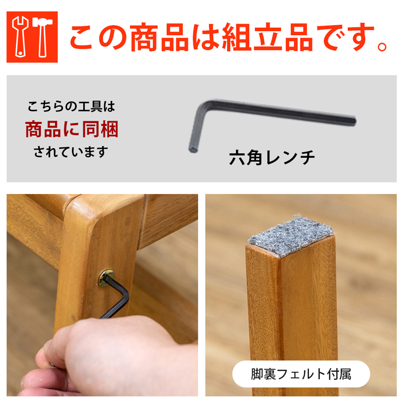 JAZZ ダイニングベンチ 長椅子 クッション無し マホガニー材