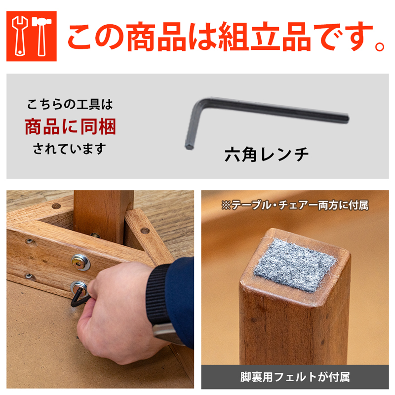 IT-J03-IT-J01 正方形テーブル チェアー2脚 ダイニング3点セット