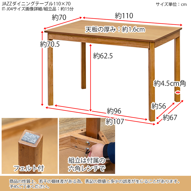 サイズ