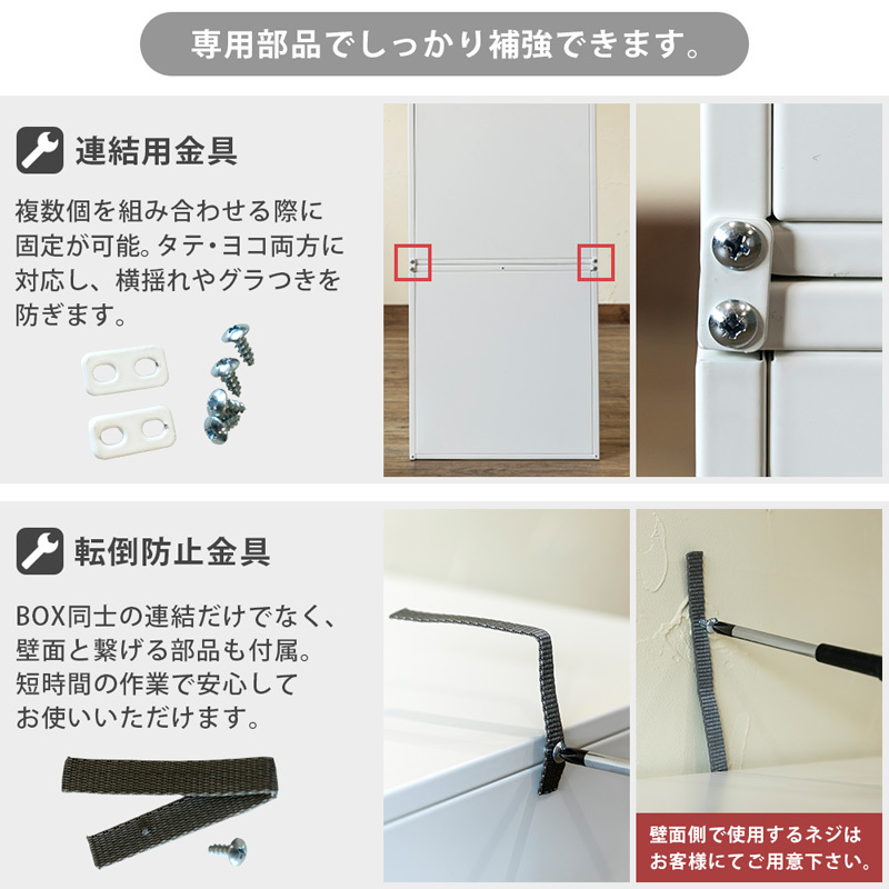 キューブBOX鍵付ロッカー　JAC-04