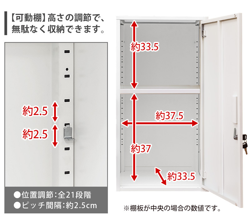 キューブBOX鍵付きロッカーハイタイプ　JAC-06