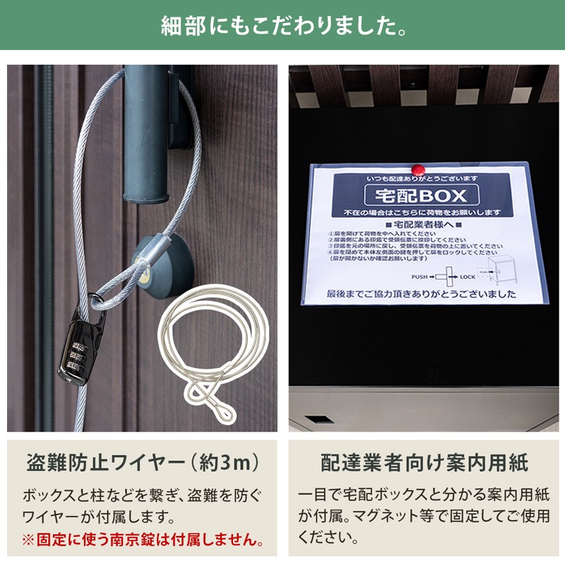 宅配ボックス 鍵付きロッカー収納 127L 物置 簡単施錠 ポスト 扉収納