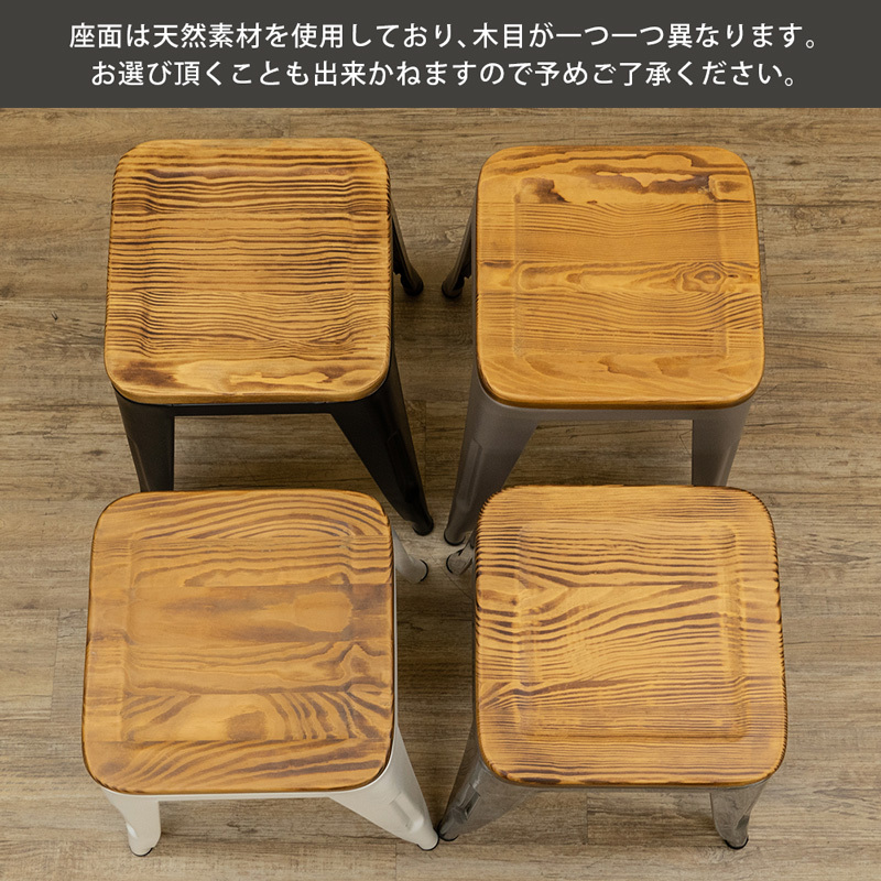 Mercury ヴィンテージスツール　JH-01