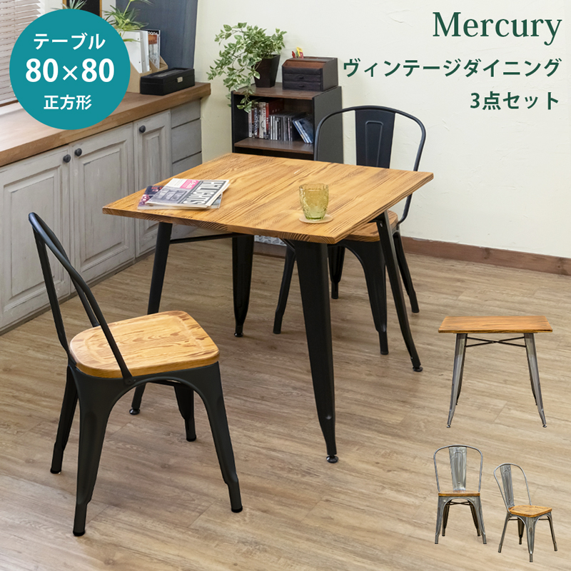4脚セット ダイニングチェア 木製 北米産FAS級オーク材 天然木