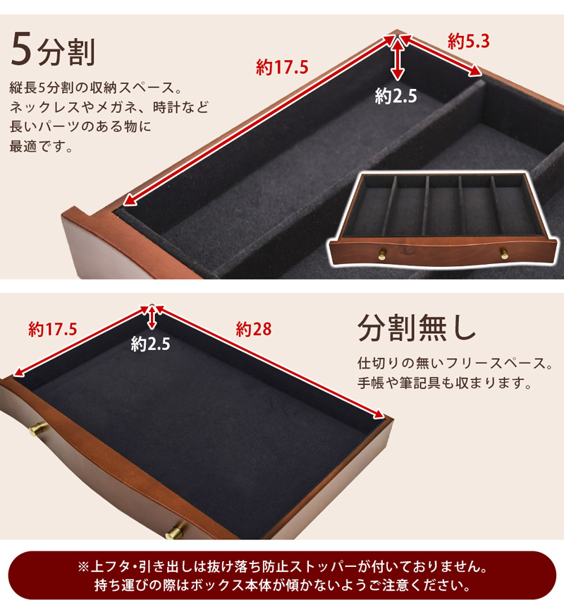 引き出し ミラー付 ジュエリーボックス JMC-210