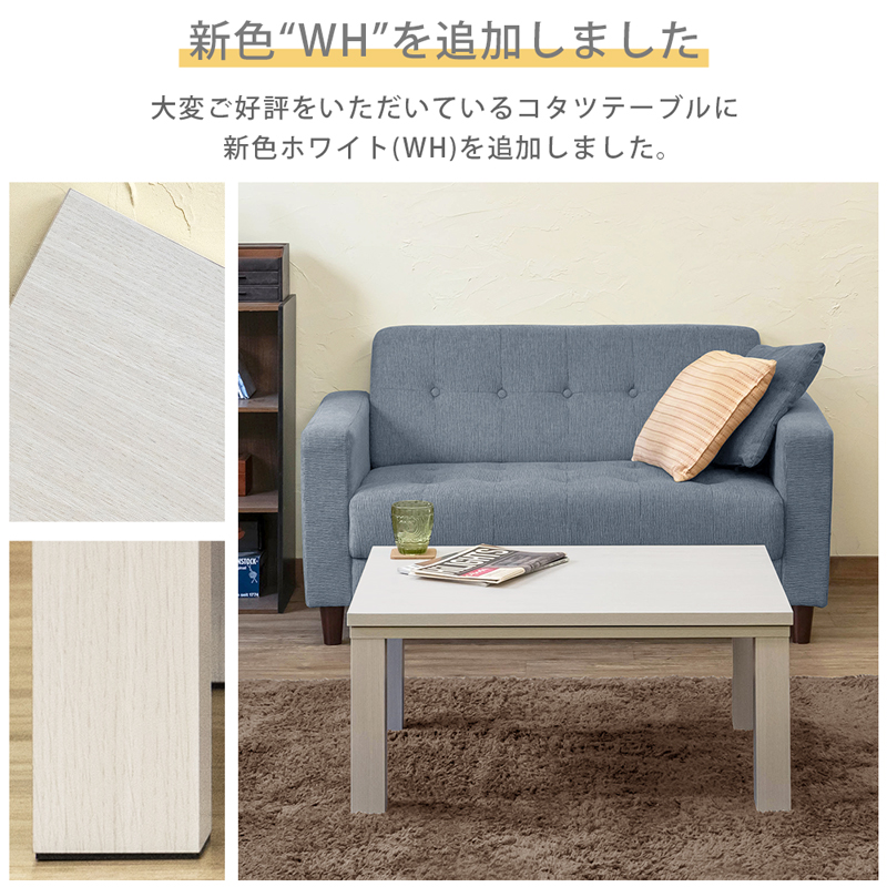 ヴィンテージ柄コタツ Regalia 80×60 KJL-01