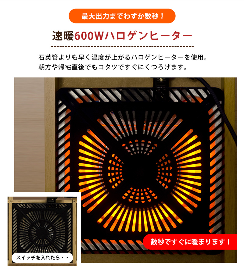ダイニングコタツ 掛布団 チェア 6点セット 135×85