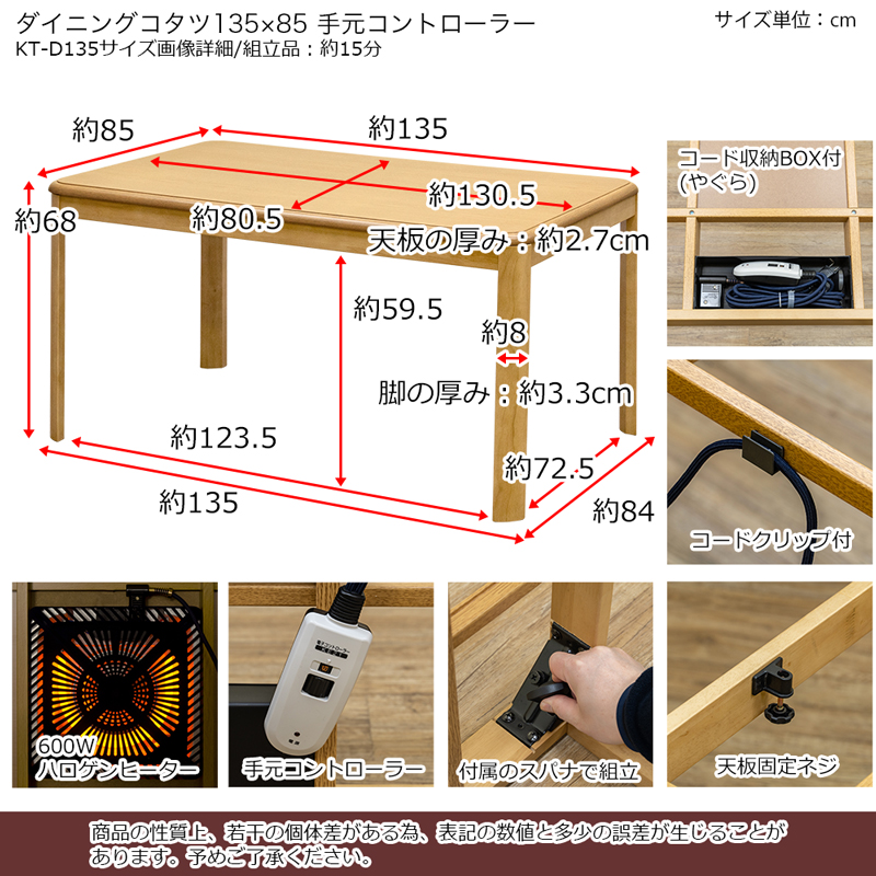 サイズ
