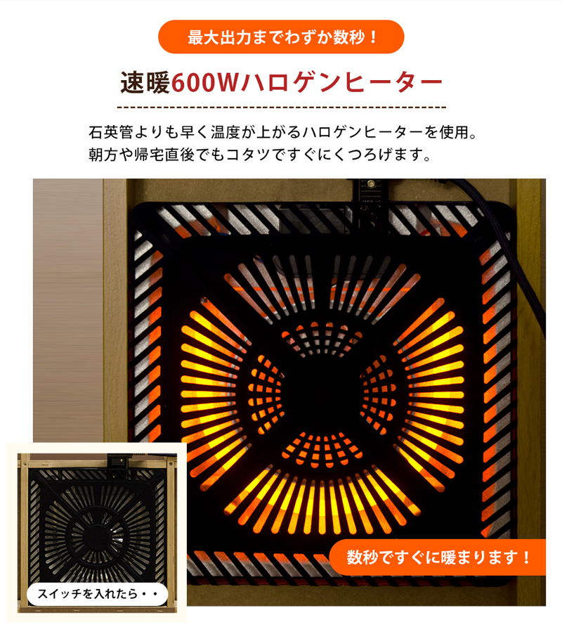 KT-D80　ダイニングコタツ　80×80　掛布団セット