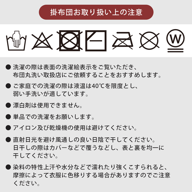 KT-D80 ダイニングコタツ 80cm 正方形 掛布団セット