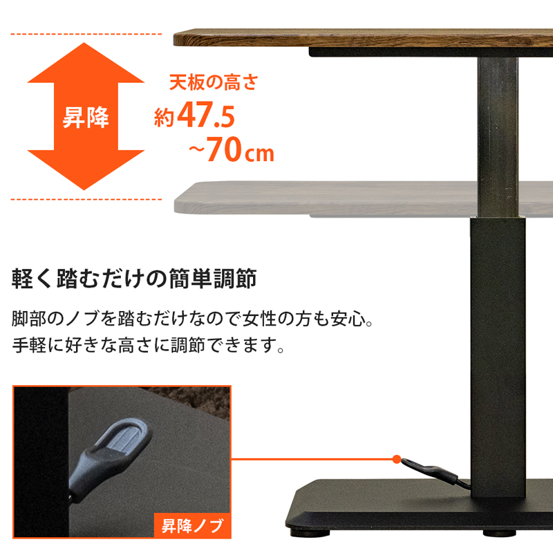 昇降式リビングテーブル 90×48 ペダル操作 高さ調節 大理石柄 ヴィンテージ 長方形