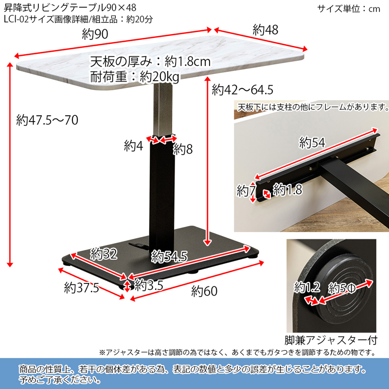 昇降式リビングテーブル 90×48 ペダル操作 高さ調節 大理石柄 ヴィンテージ 長方形