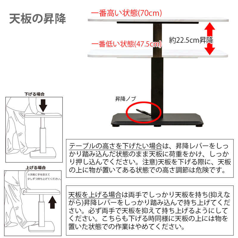 昇降式リビングテーブル 90×48 ペダル操作 高さ調節 大理石柄 ヴィンテージ 長方形