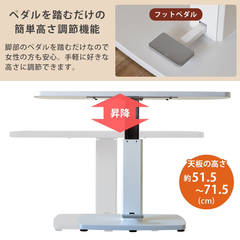 昇降式ダイニングテーブル105×60　LCI-15