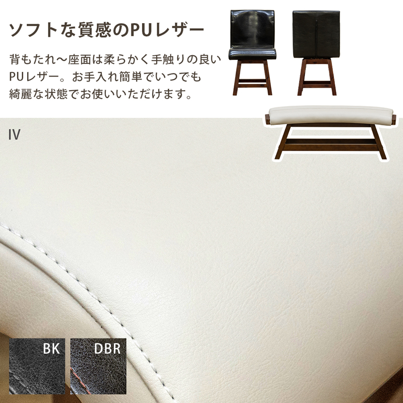 LUNAダイニング4点セット 3角テーブル ベンチ 回転式チェア