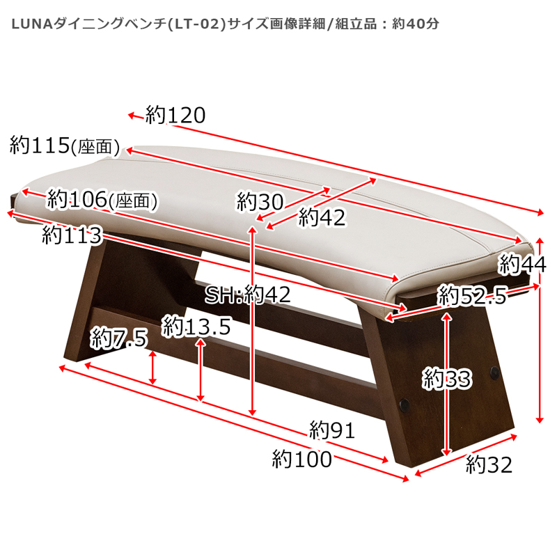 サイズ