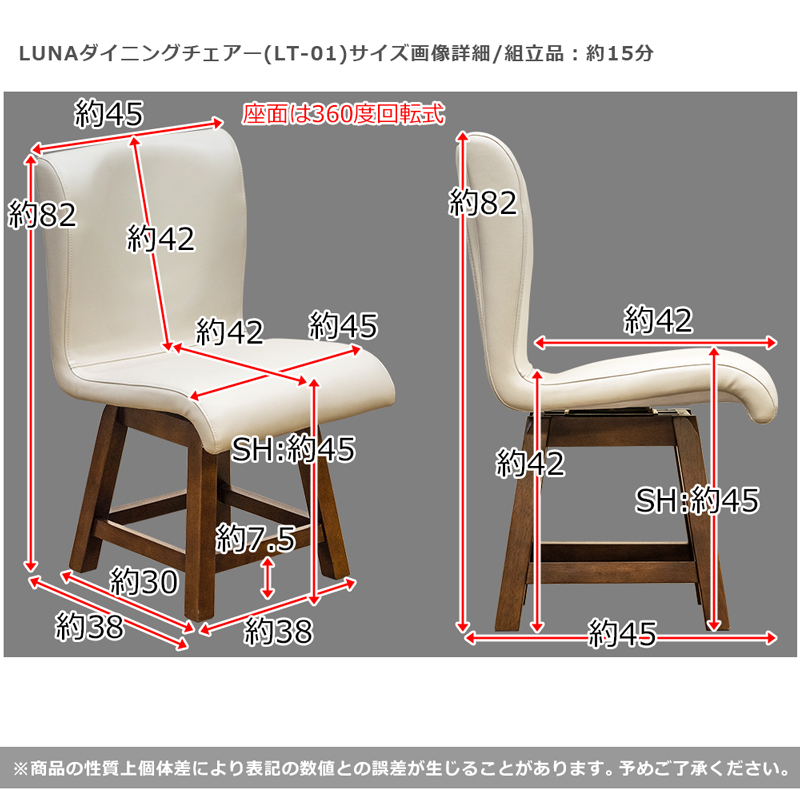 サイズ