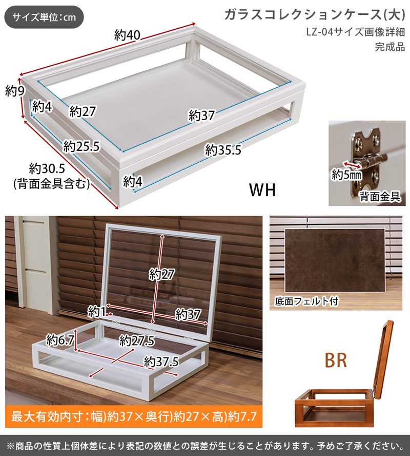 木枠型ガラスディスプレイケース 約40cm x 30cmｘ9cm ガラスケース 幅40cm 木枠 コレクションケース 平型 眼鏡 腕時計