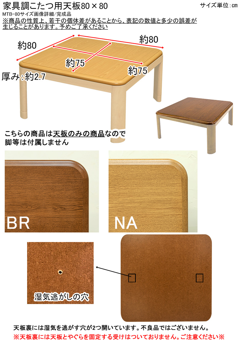 5☆好評5☆好評山善コタツテープル80cmx80cm テーブル | purcellcom.com