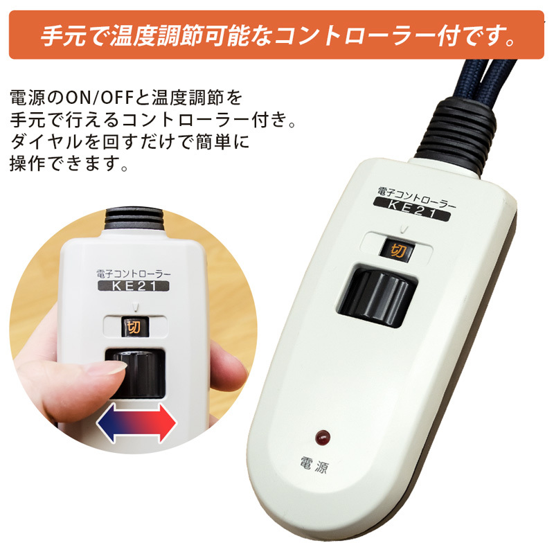 継ぎ脚コタツ 105 MYK-T105