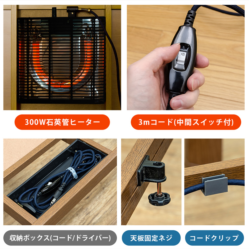 折りたたみ 折れ脚  myk-105 コタツ継脚式 105cm幅