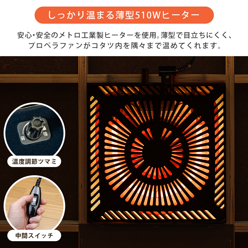 折りたたみ 折れ脚  myo-120 コタツ継脚式 120cm幅