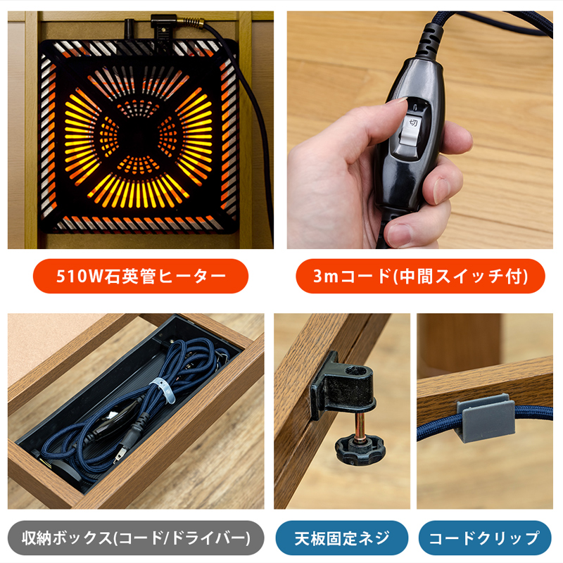 折りたたみ 折れ脚  myo-120 コタツ継脚式 120cm幅